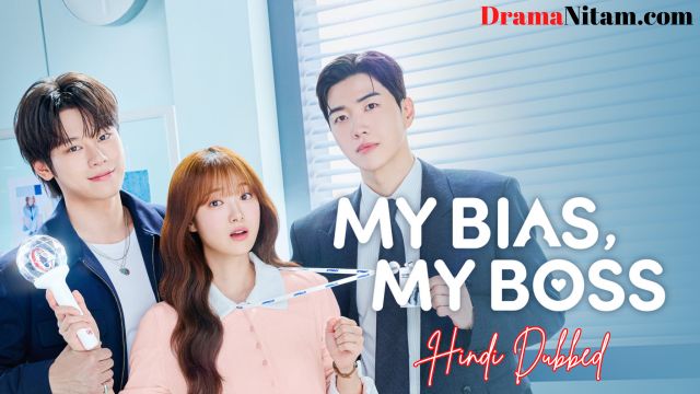 My Bias, My Boss (Hindi Dubbed) | Complete | DramaNitam