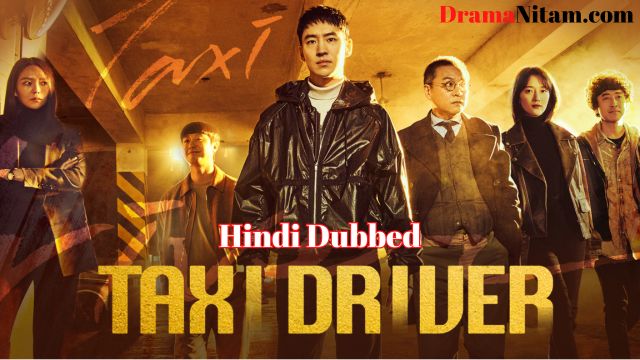 Taxi Driver (Hindi Dubbed) | Complete | DramaNitam