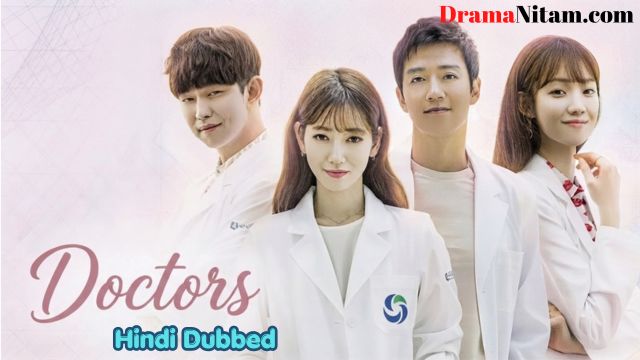 Doctors (Hindi Dubbed) | Complete | DramaNitam