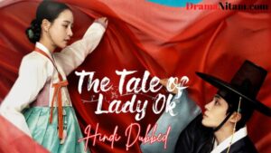 The Tale of Lady Ok (Hindi Dubbed) | Complete | DramaNitam