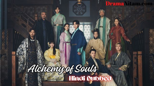Alchemy of Souls (Hindi Dubbed) | Complete | DramaNitam