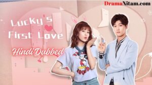 Lucky's First Love (Hindi Dubbed) | Complete | DramaNitam