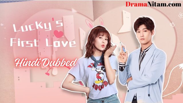 Lucky's First Love (Hindi Dubbed) | Complete | DramaNitam