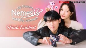 My Dearest Nemesis (Hindi Dubbed) | Complete | DramaNitam